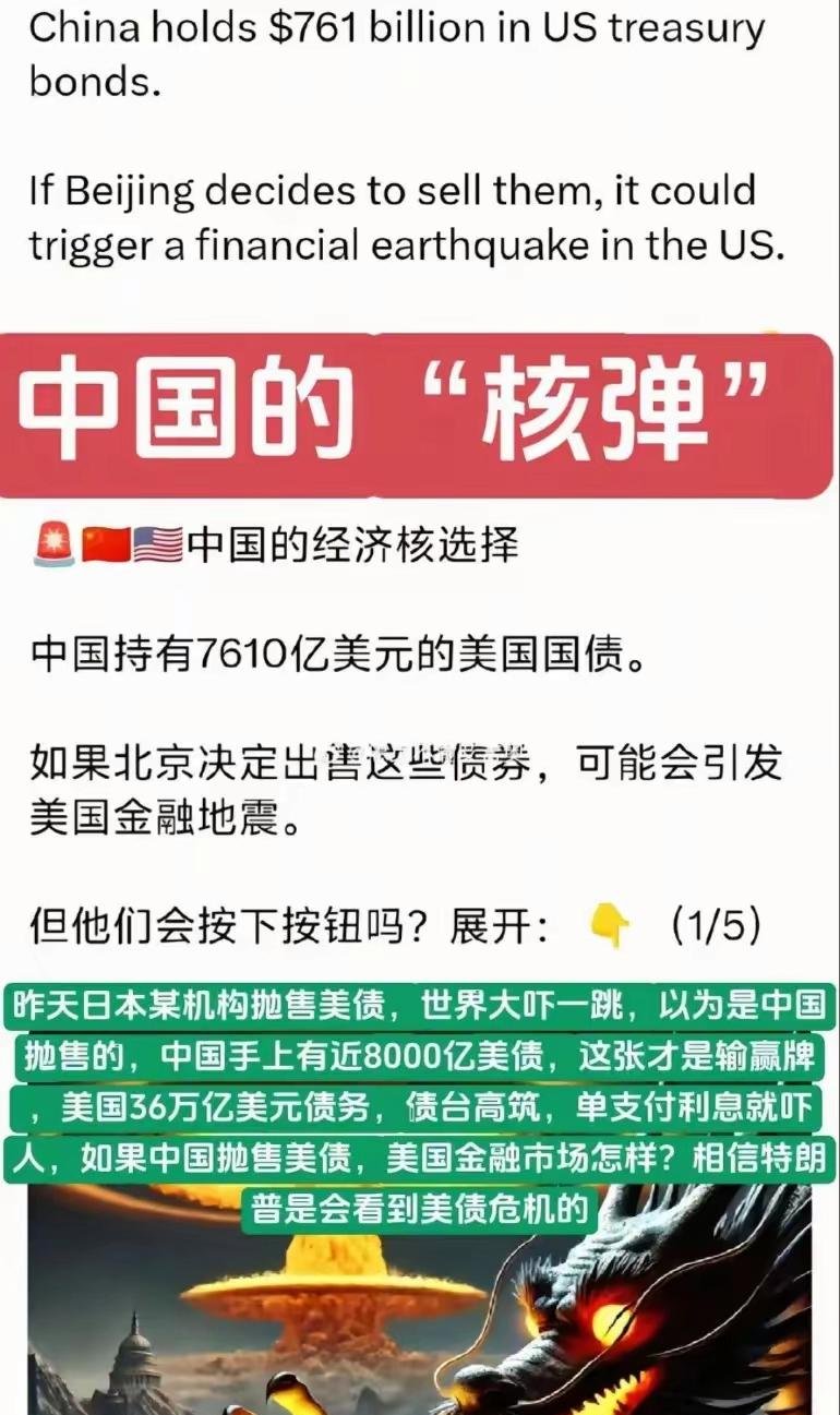 全球债券止跌回升 投资者抛售降温