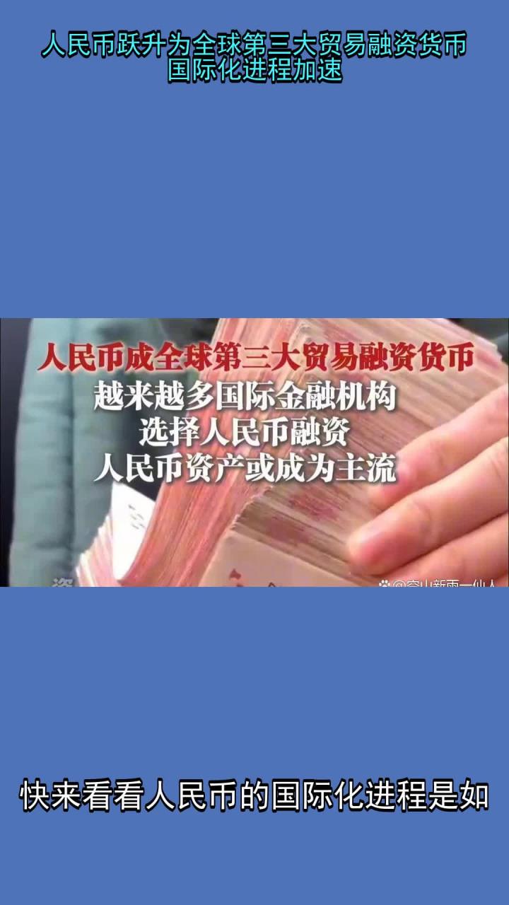 人民币国际化进程加速!多地赴港澳发行离岸地方政府债