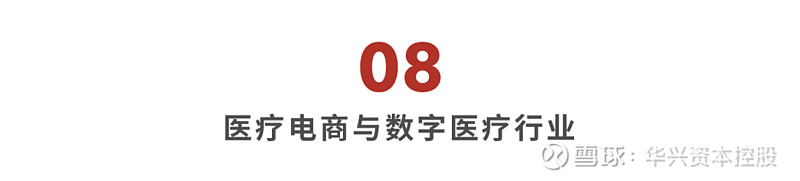 华兴资本：将心动公司目标价上调至80港元