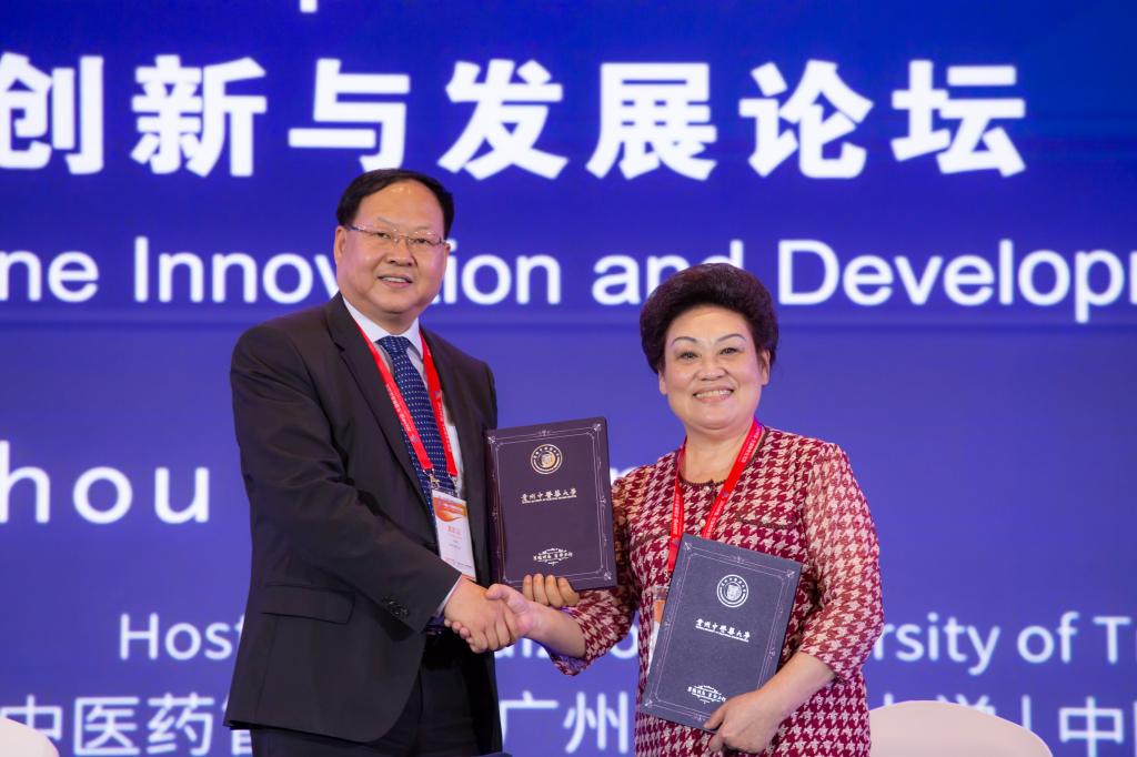 中国―东盟区域医药交易（集采）平台助力中国医药“走出去”