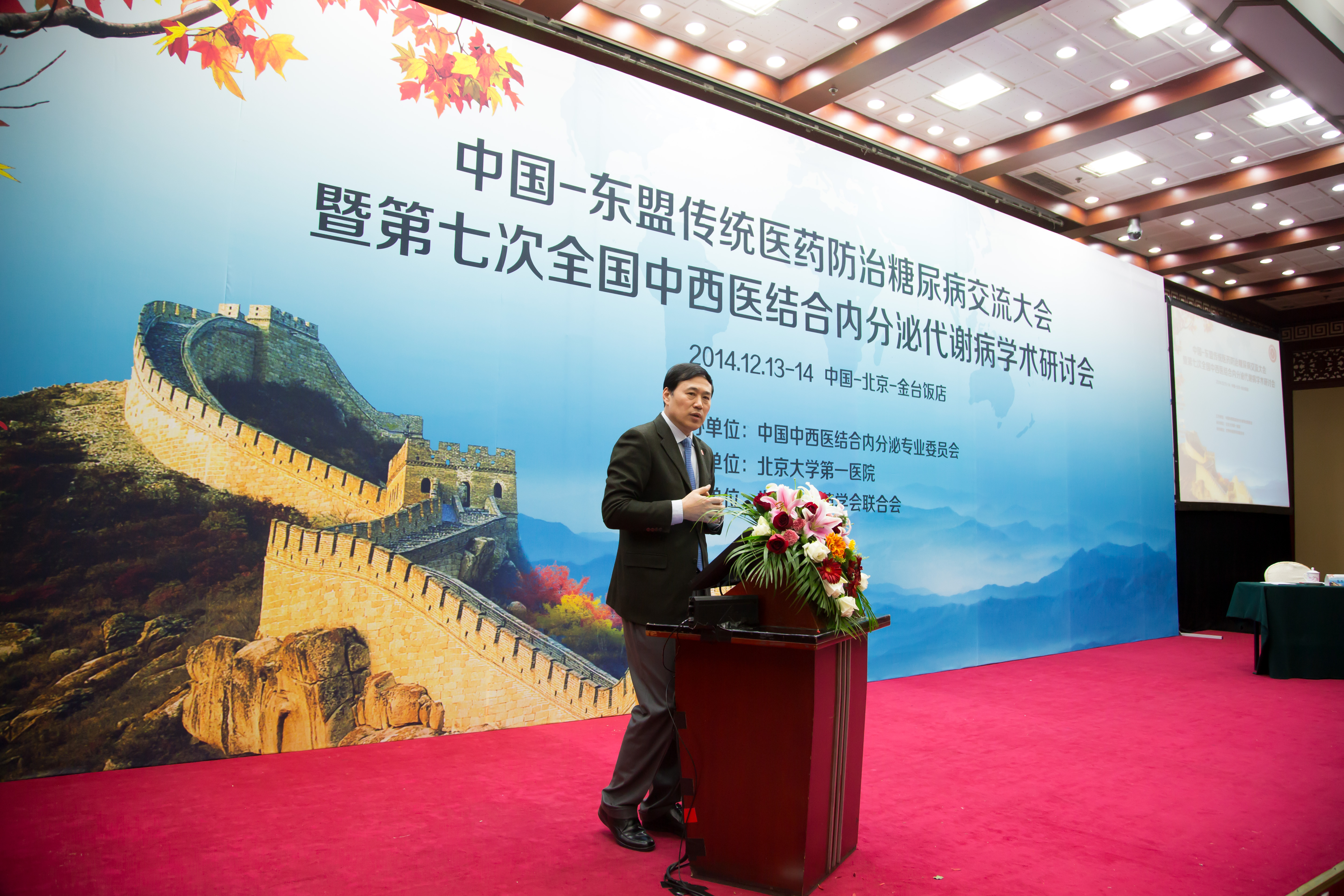 中国―东盟区域医药交易（集采）平台助力中国医药“走出去”