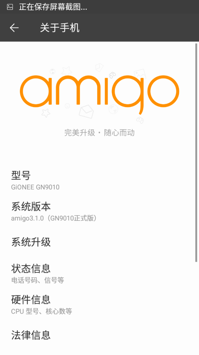 崇达技术：参股子公司为Mate系列手机供应柔性线路板产品