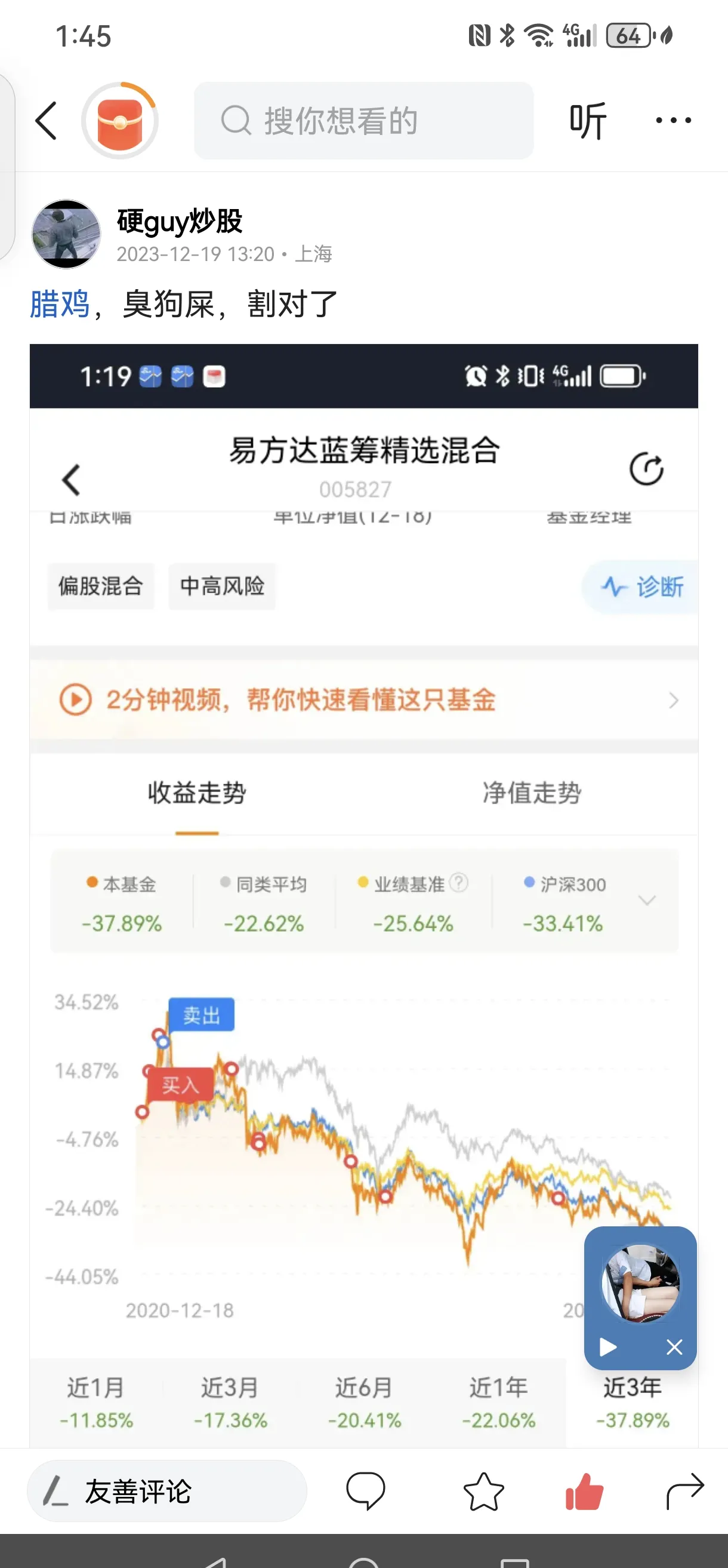 中报利润“腰斩”的蓝色光标：应收账款激增，现金流持续恶化，赴港上市所押注出海业务毛利率低迷