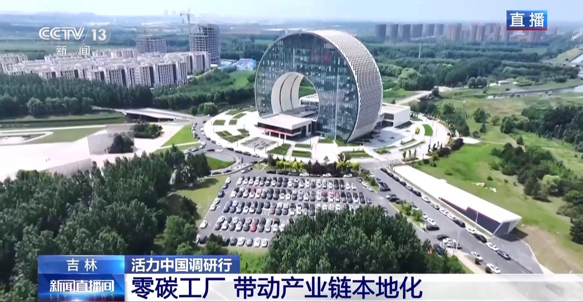 （活力中国调研行）昔日张澜救国厂 “丝绸源点”绣新章