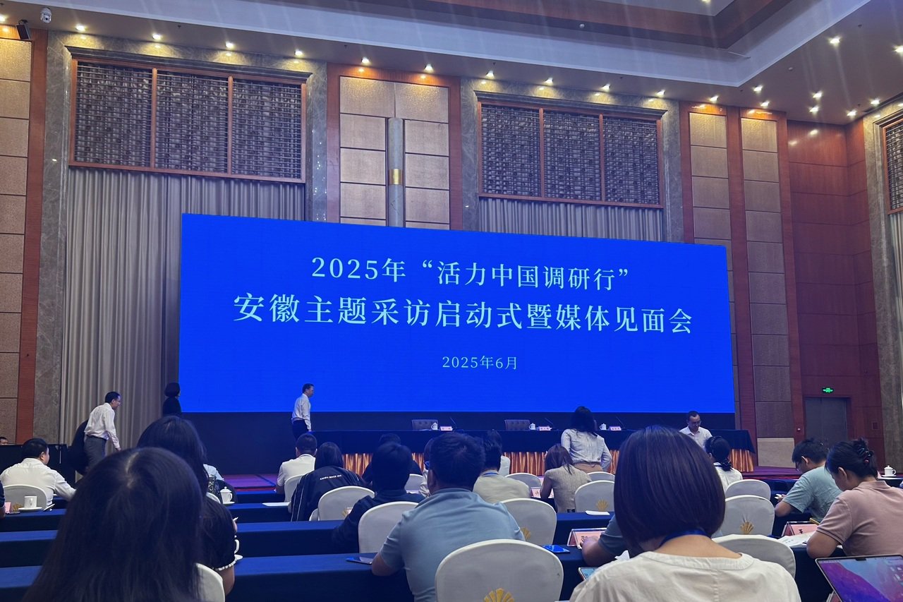 （活力中国调研行）昔日张澜救国厂 “丝绸源点”绣新章