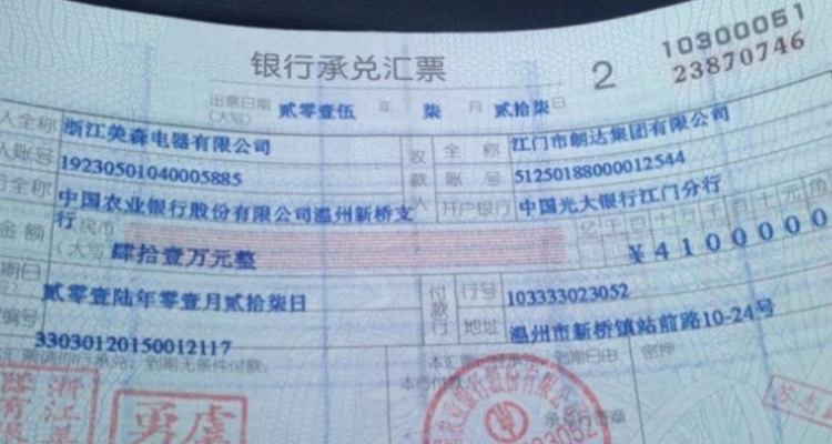险企资本保证金存放银行类型限制取消!净资产门槛提高至300亿元