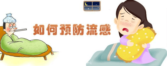 粤预计近期逐步进入流感流行期 密集场所暴发疫情风险增高