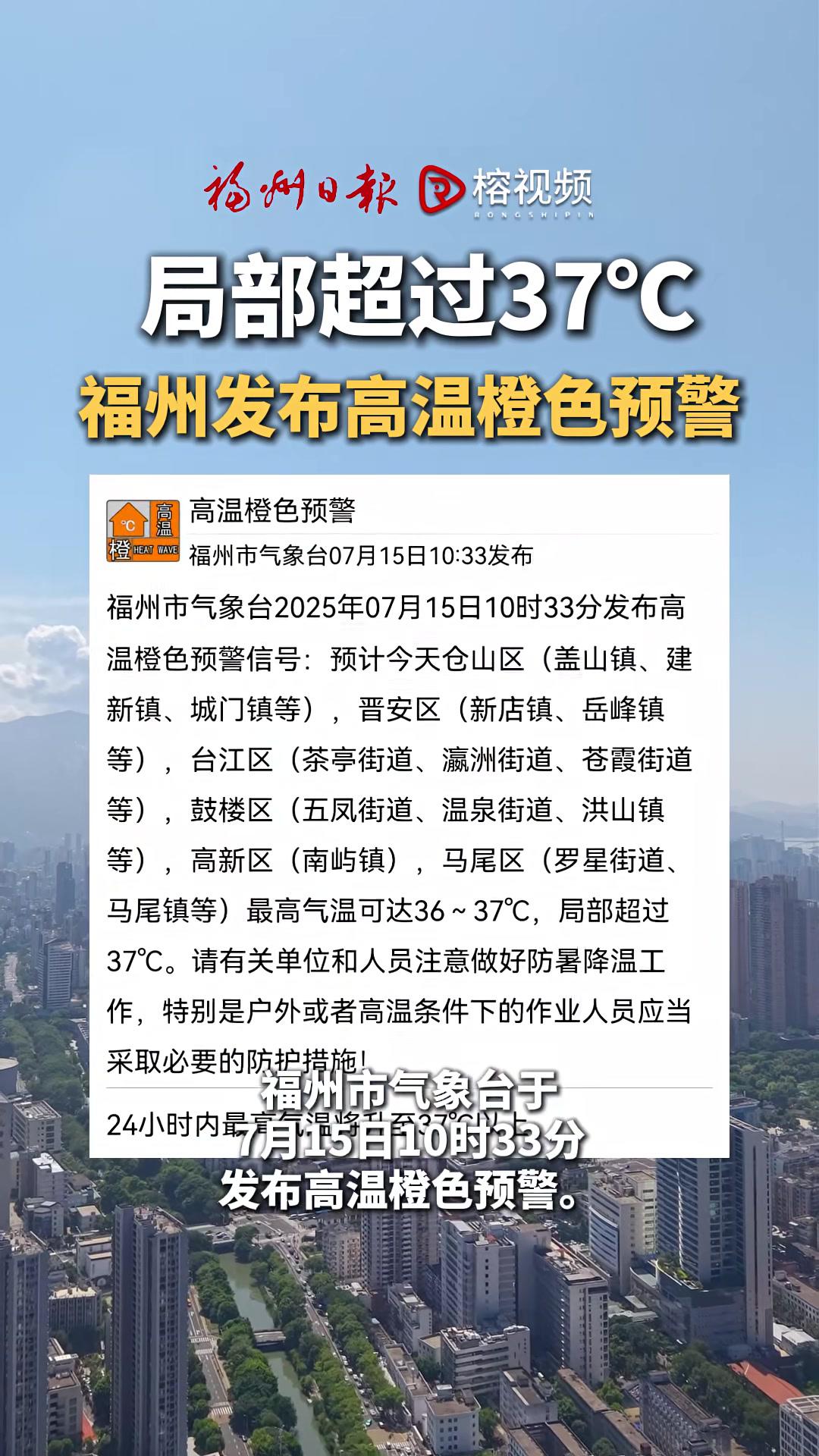 可提前15分钟气象预警！低空经济安全保障获得新突破