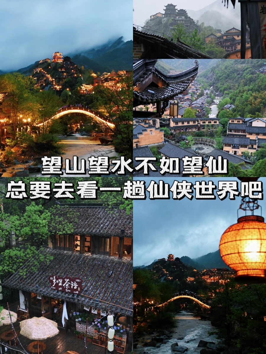(走进中国乡村)从废弃矿区到“天上宫阙” 江西“仙侠山谷”引客来