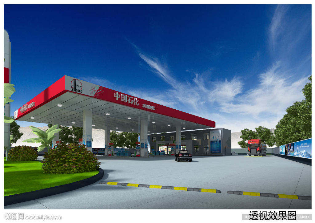 中国石化获得发明专利授权：“一种催化裂化柴油加氢生产BTX的方法”