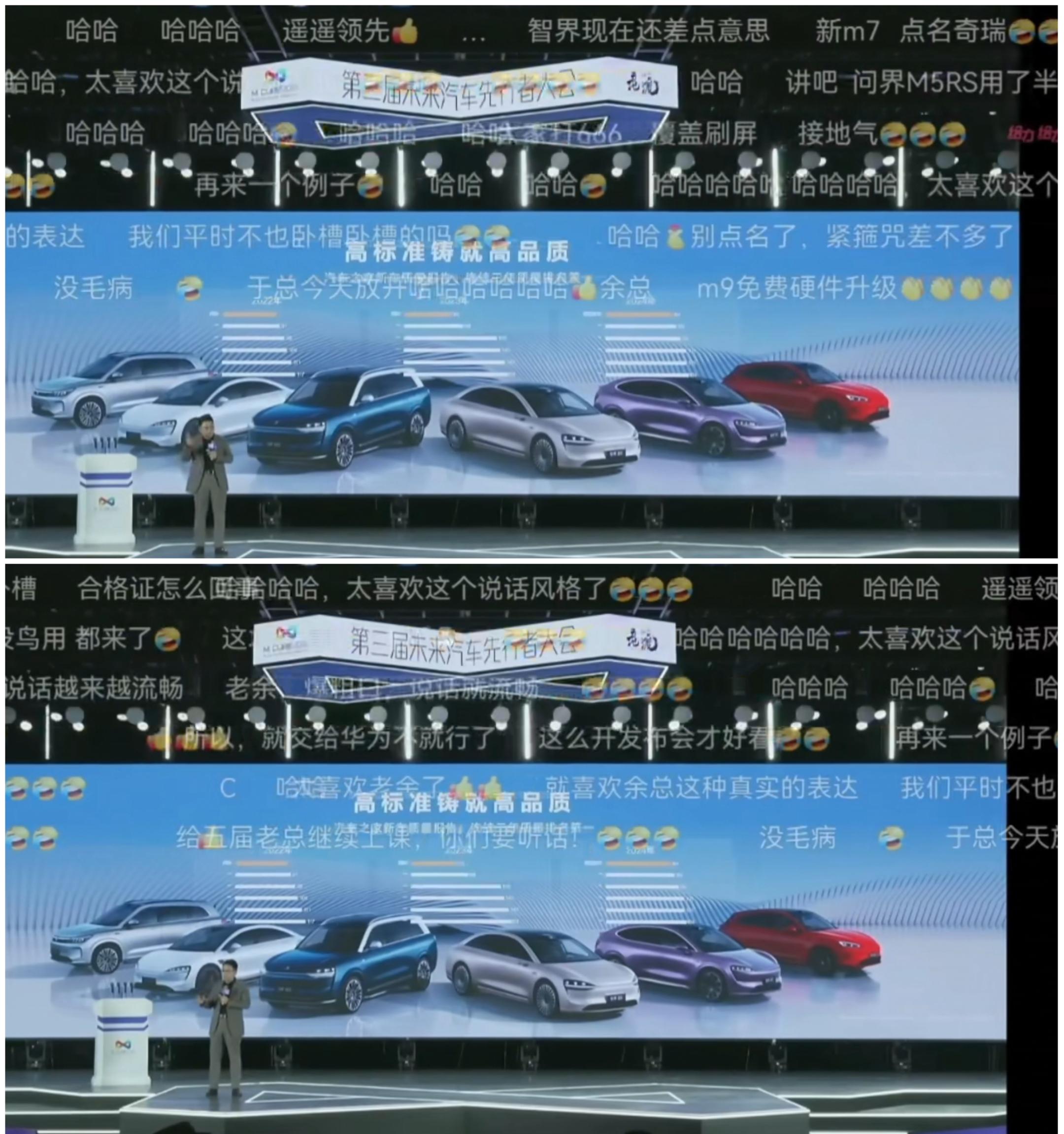 小程序被挤崩，43分钟小订破10万台，余承东：新问界M7卖爆了，远超预期