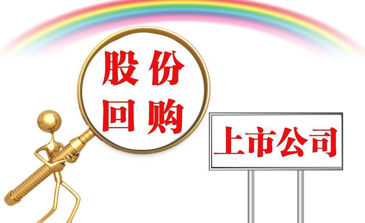 新凤鸣：拟向控股股东收购赛弥尔100%股权