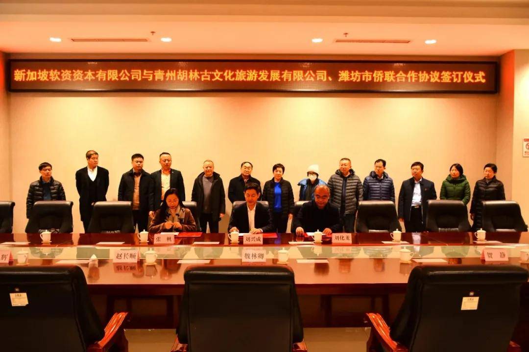 航天宏图与巴基斯坦签署29亿元互联网卫星合作项目战略合作协议，仅为初步意向
