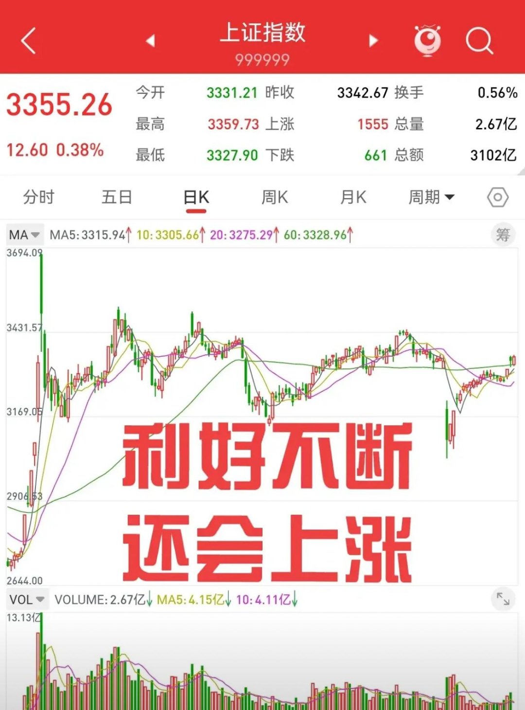 券商评级一周速览：813只个股获券商关注，三花智控目标涨幅达52.44%