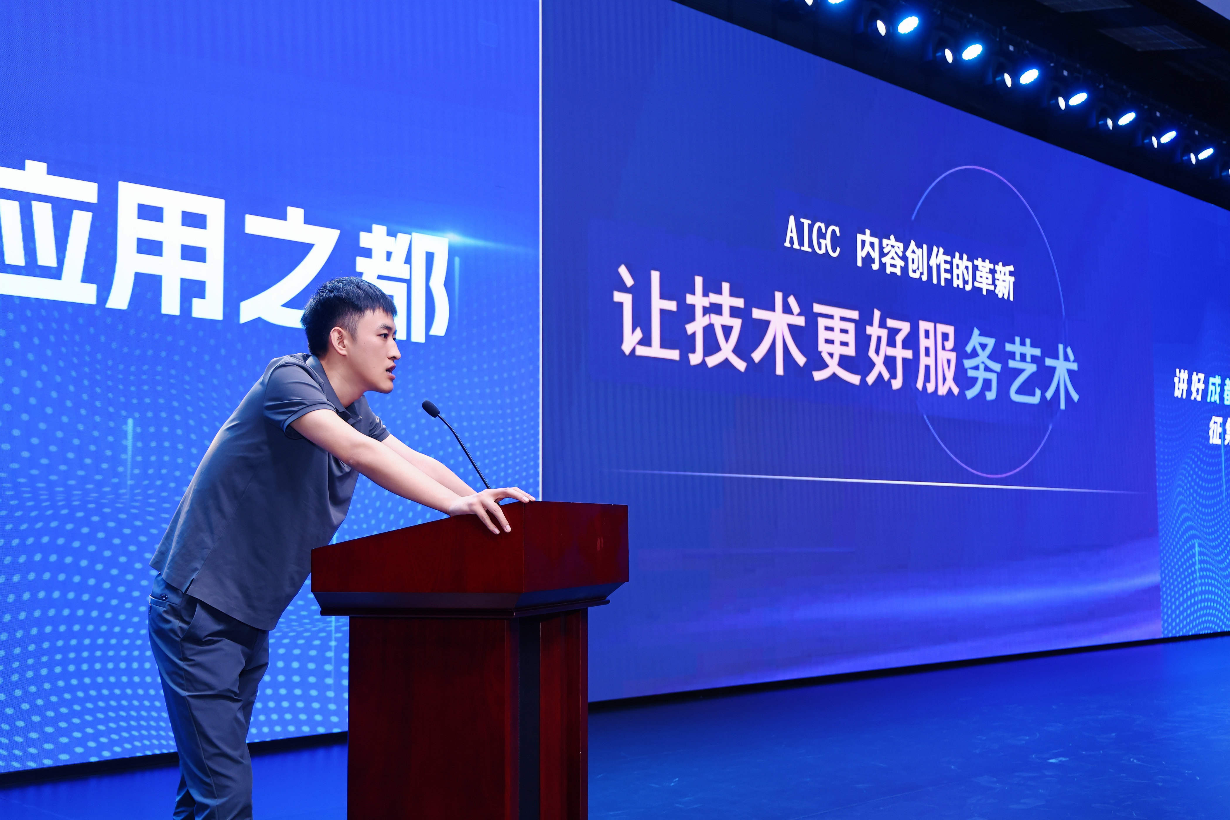 新华网“人工智能+”创新应用案例征集启动