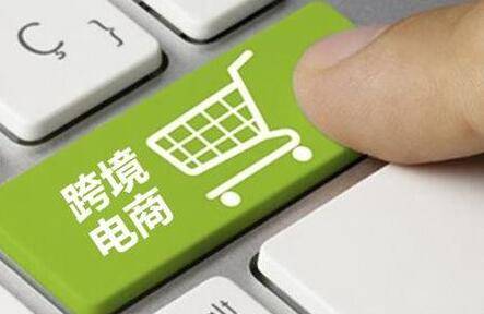 9月8日中源家居涨停:外贸受益概念,家具家居,跨境电商概念热股