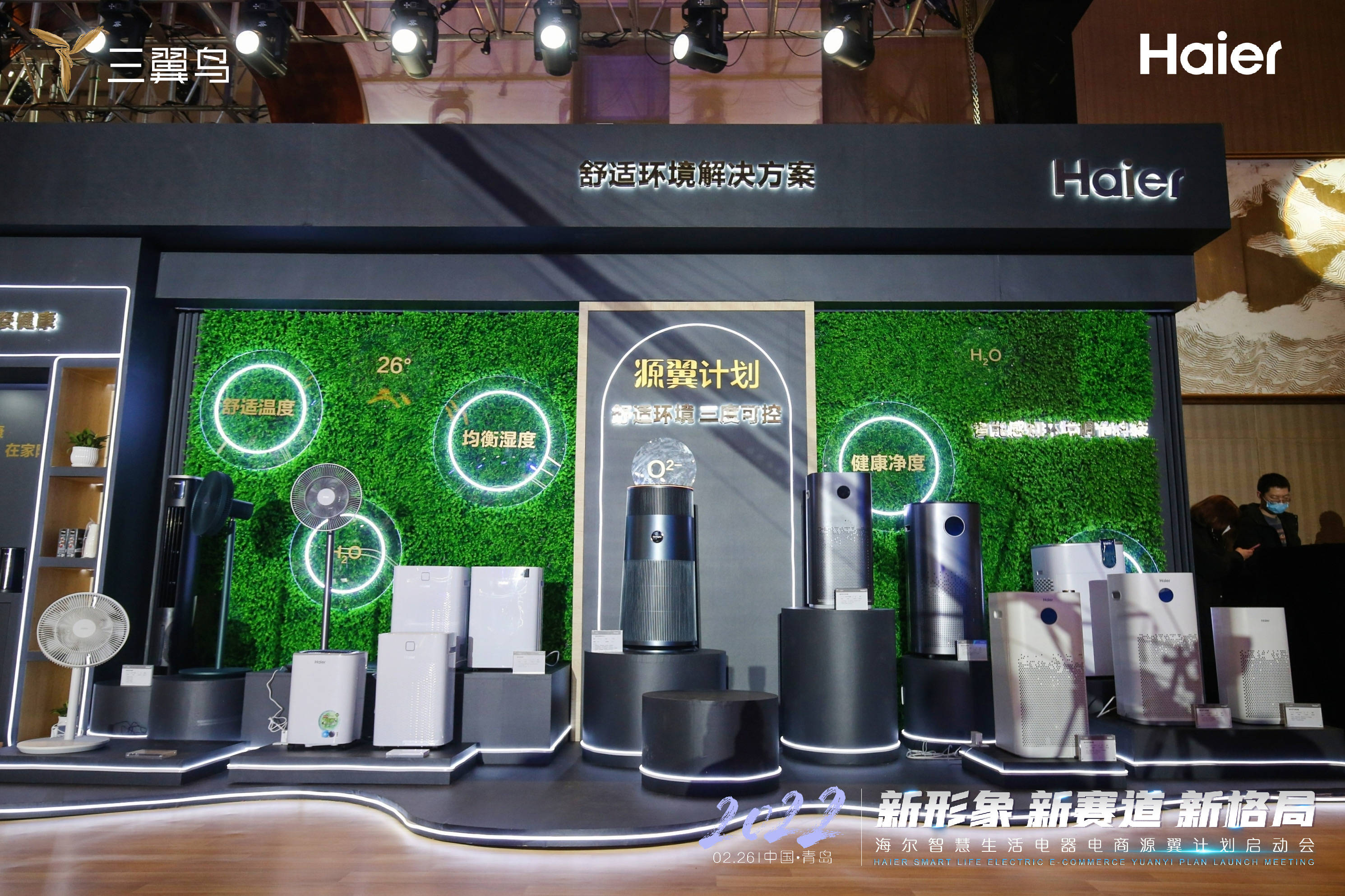 信达证券发布林洋能源研报：储能业务及电站销售收入减少致业绩承压，积极布局海外市场