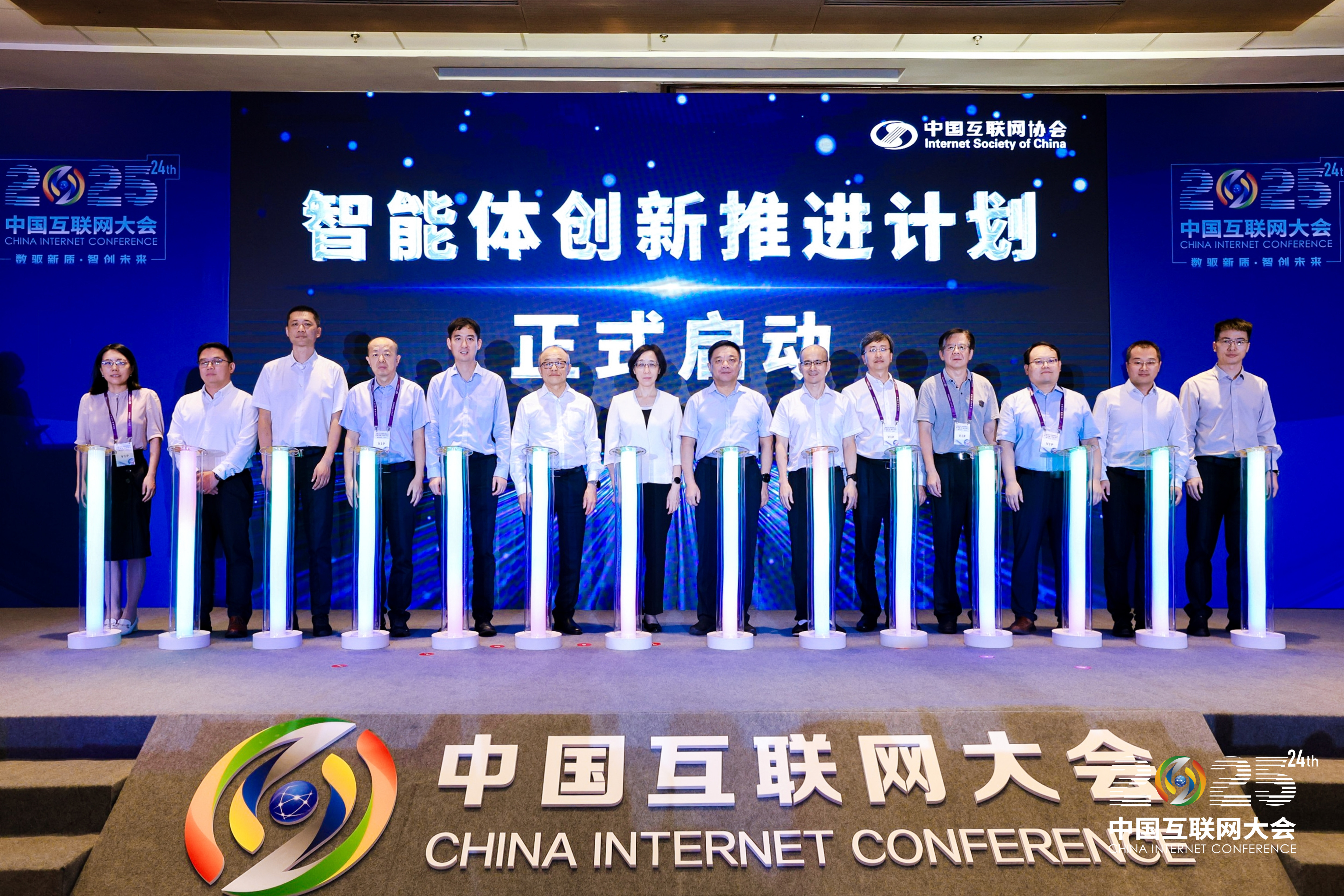 2025全球工业互联网大会在沈阳落下帷幕