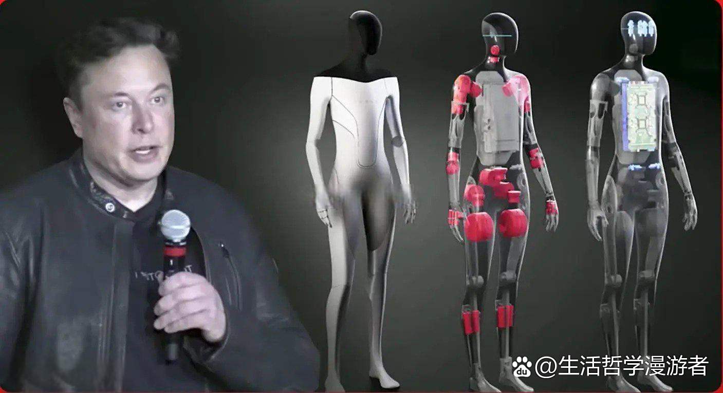 特斯拉AI官方微博首条内容展示最新人形机器人,机构高频调研股是这几只