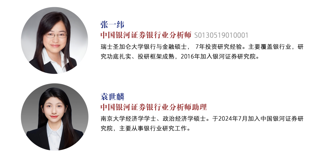 上海证券给予泰凌微“买入”评级：25H1业绩高增，收购磐启微100%股权打造超低功耗全场景AIoT平台