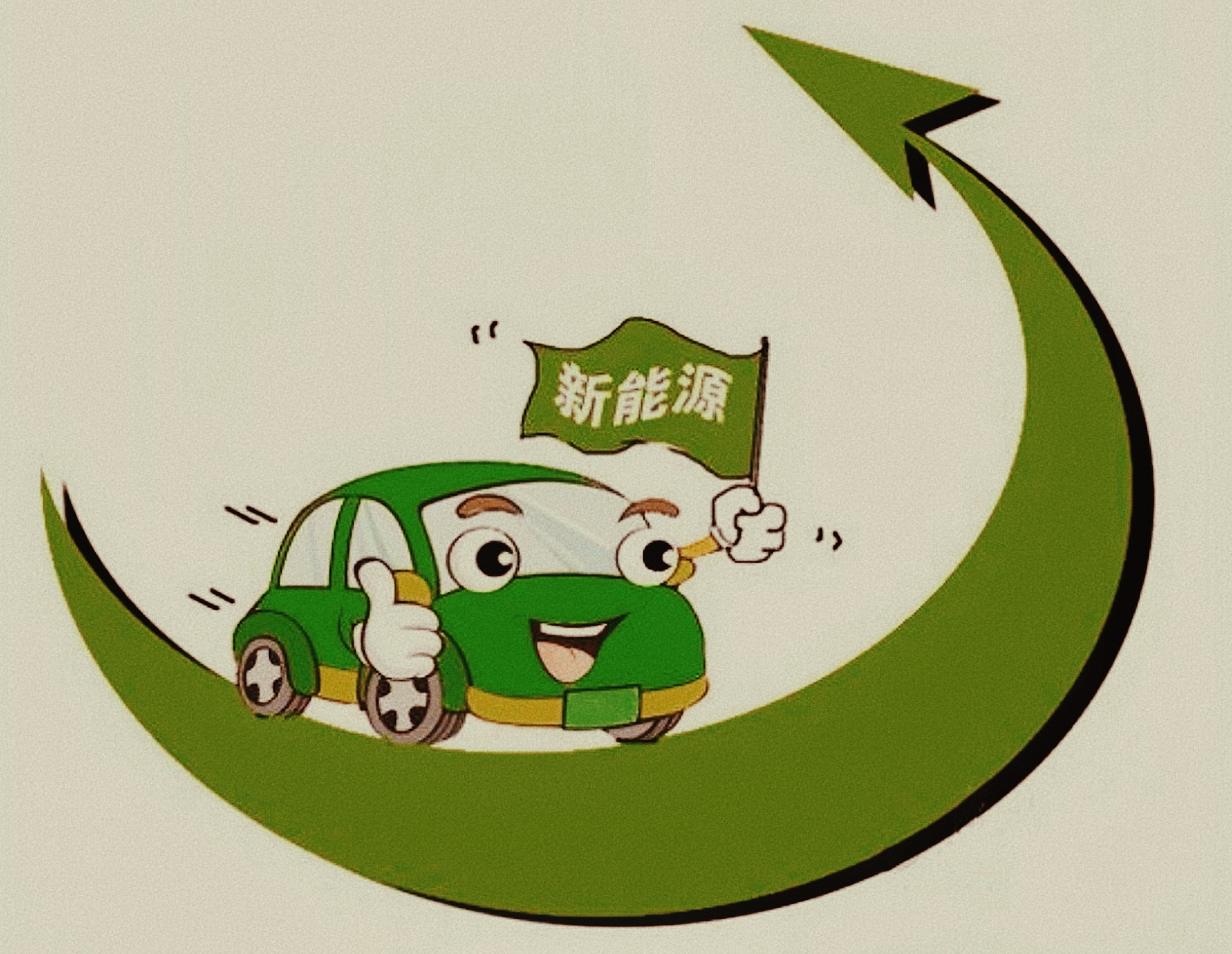 豫光转债开盘大涨7%