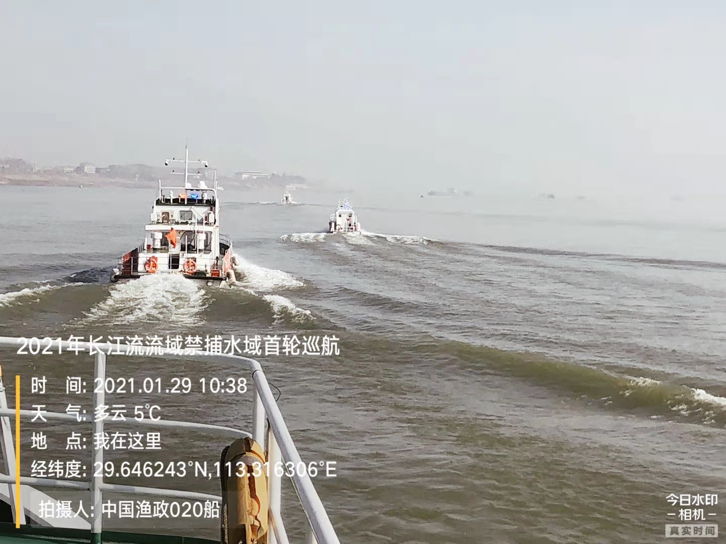 长江流域两大船舶信息系统正式上线