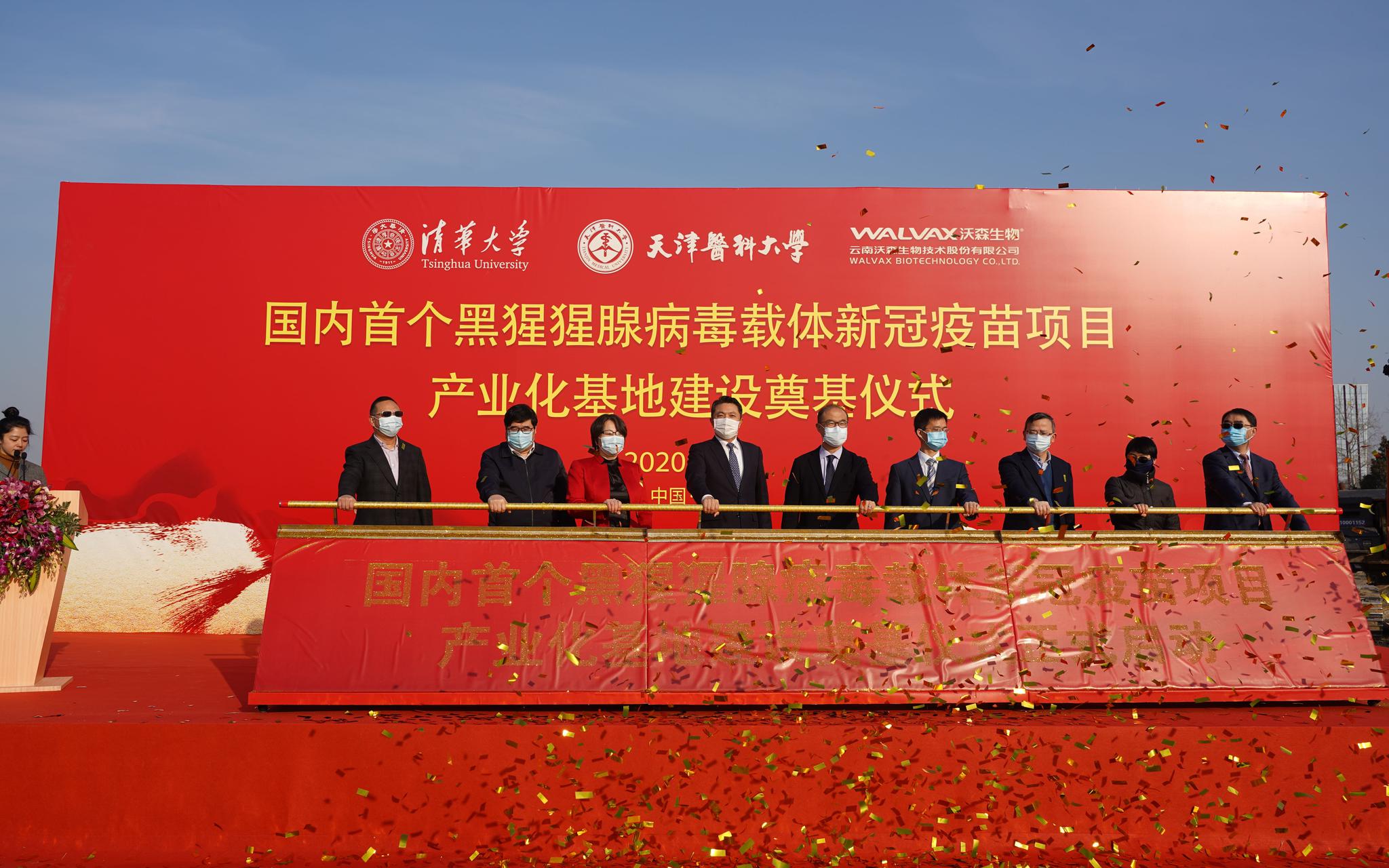 沃森生物：布局营养素天然产物活性成分功能蛋白等生物制造领域