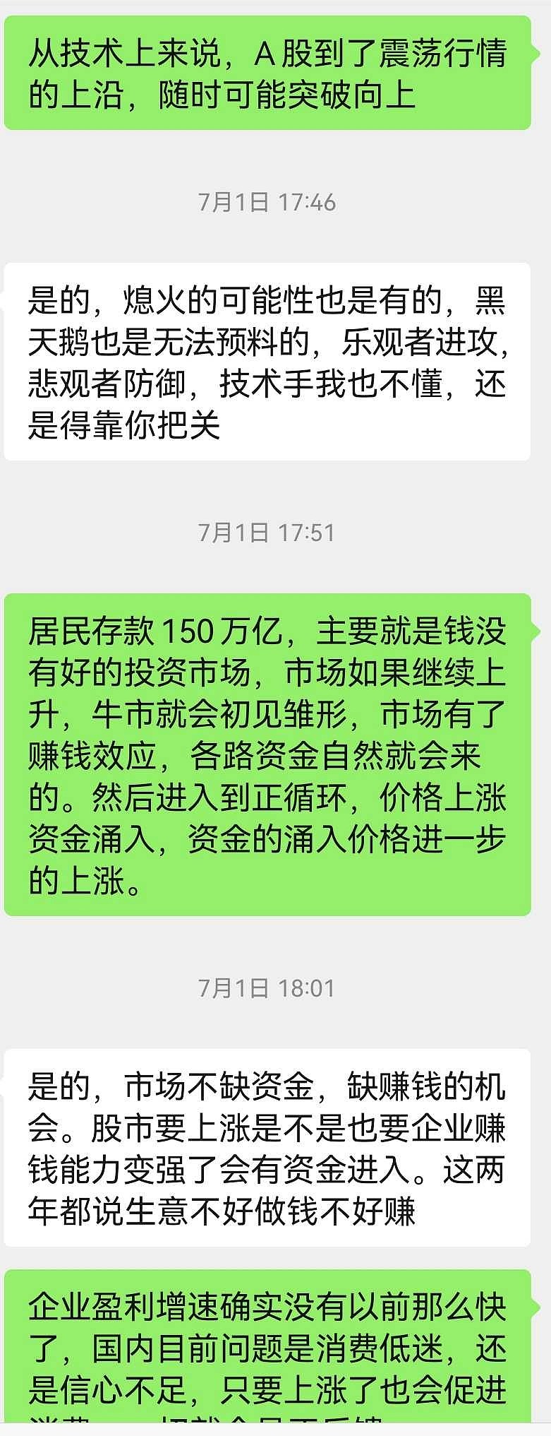 寒武纪-U成交额超上一日全天