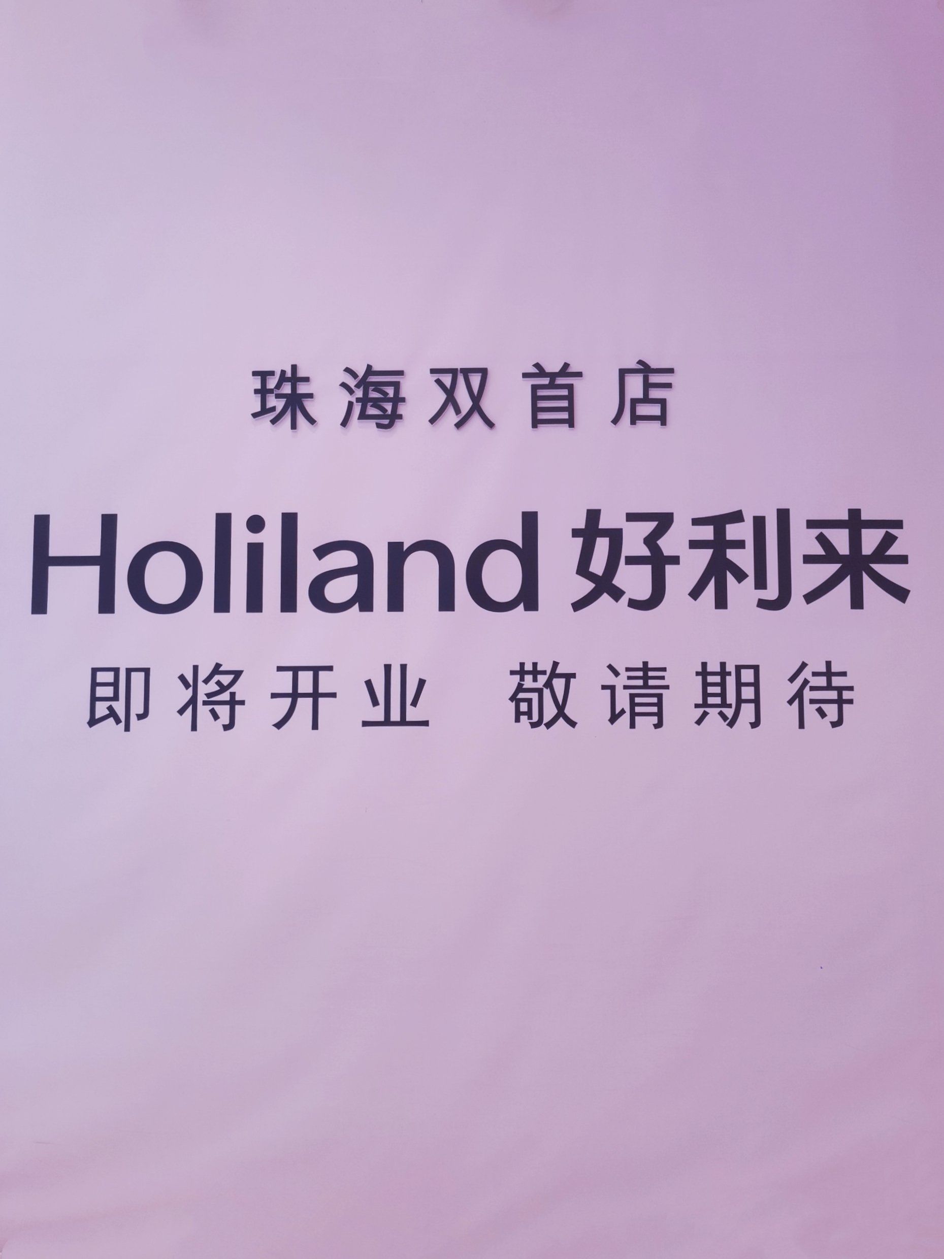 利好来了!九部门发布!