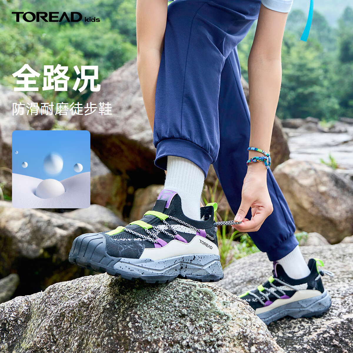 探路者中报业绩失速：户外业务多渠道遇冷，汇兑损益冲击芯片盈利