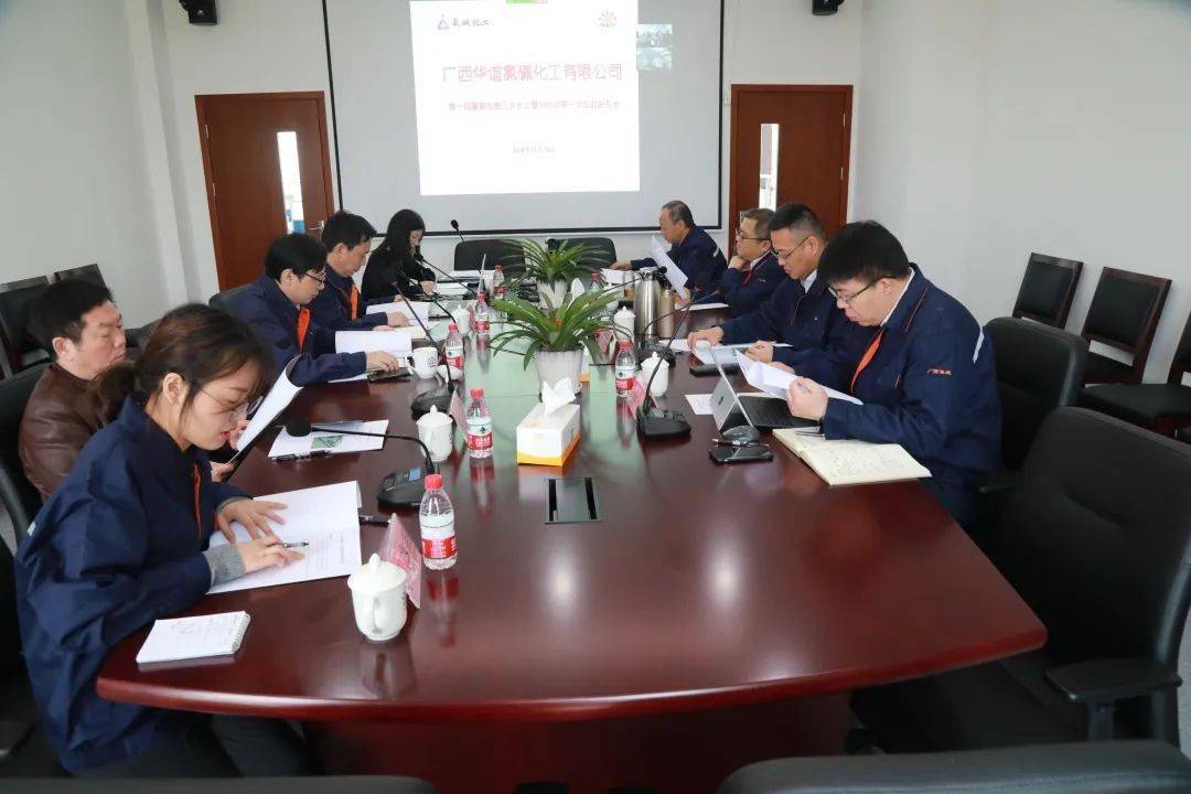 三变科技:9月16日召开董事会会议