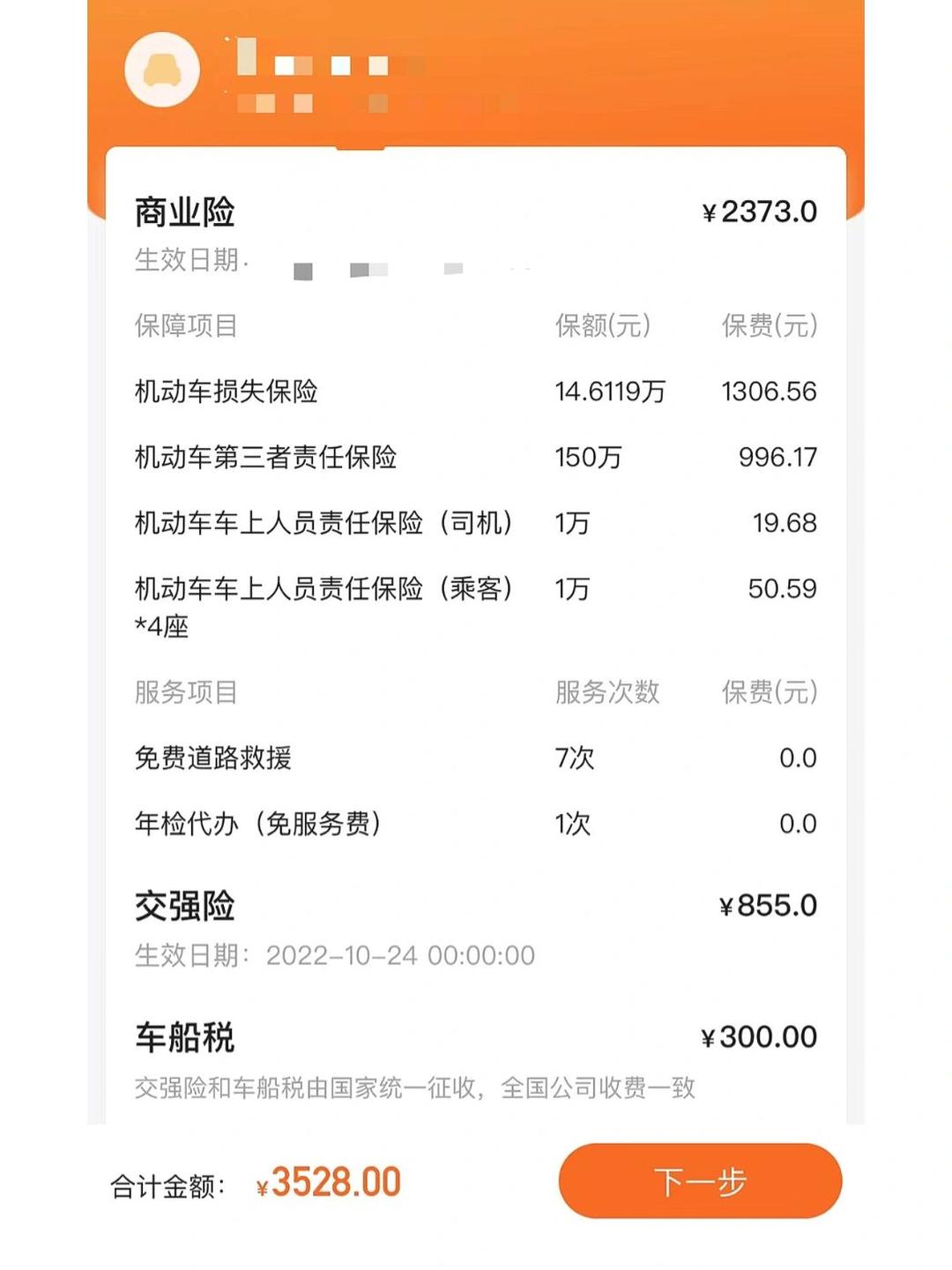 人保车险   品牌优势——快速了解燃油汽车车险,人保服务_2025中国混凝土行业：从“规模扩张”到“价值深挖”的转折点