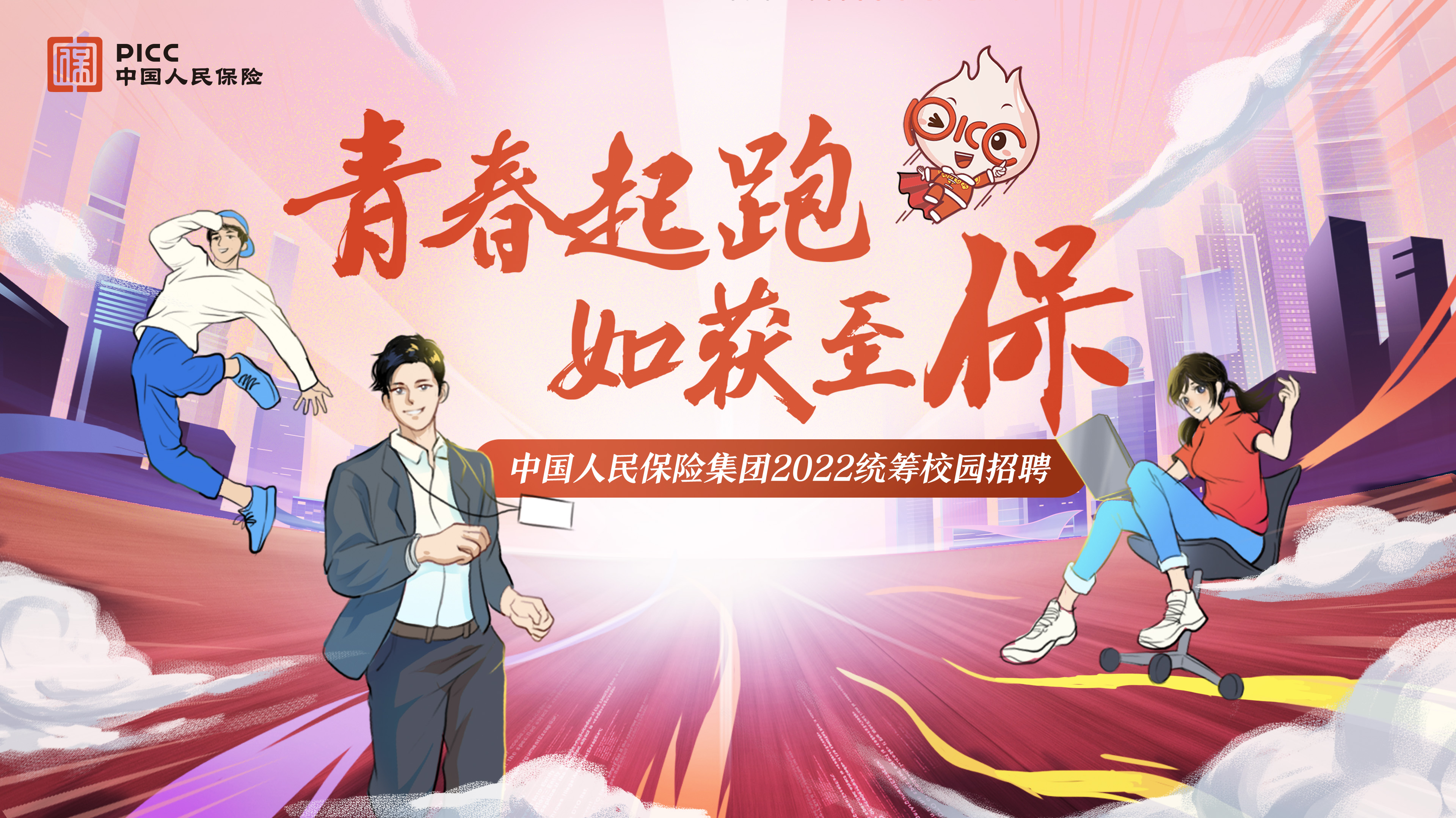 人保车险,人保伴您前行_2025中国硬质合金产业链:从“线性链条”到“生态网络”的范式转移