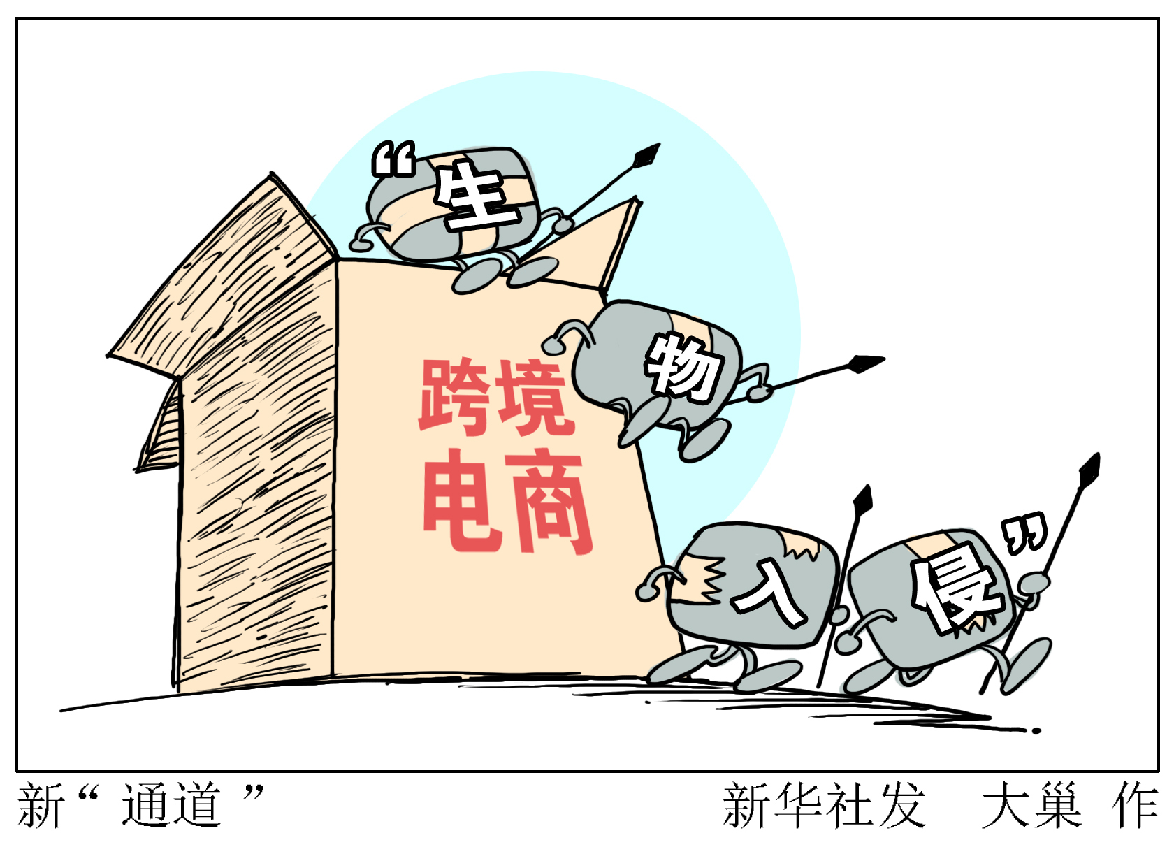 农业农村部:中国海洋渔业资源衰退势头得到遏制