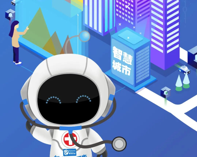 冰川网络成立科技新公司 含AI及物联网业务