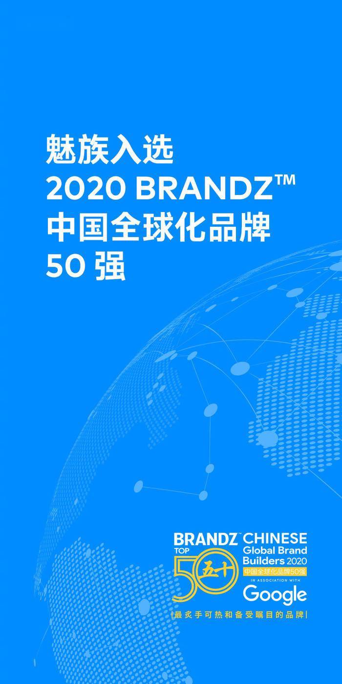 凯度BrandZ认证：中国平安以 296.4亿美元价值，十一度蝉联保险品牌榜首