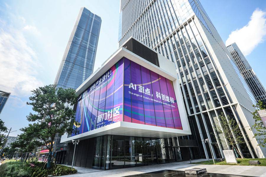 上海张江发力打造人工智能产业集群