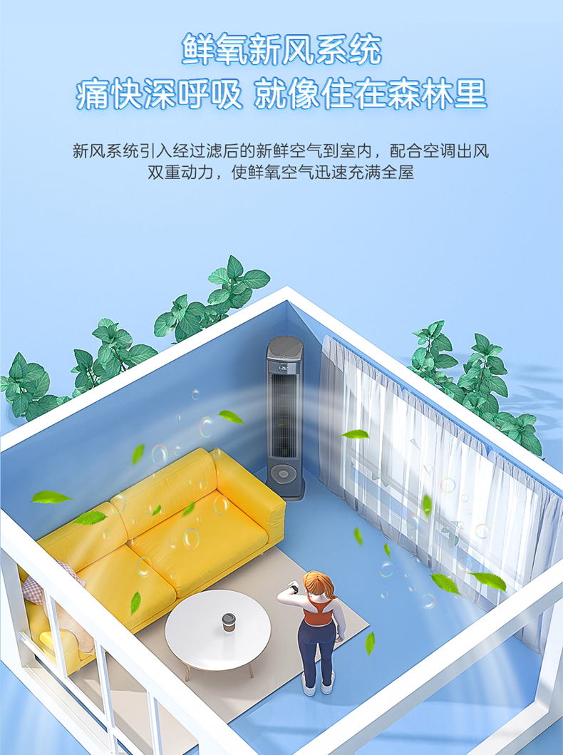 海尔智家获得发明专利授权:“空调设备的降温装置、空调设备和空调设备的控制方法”