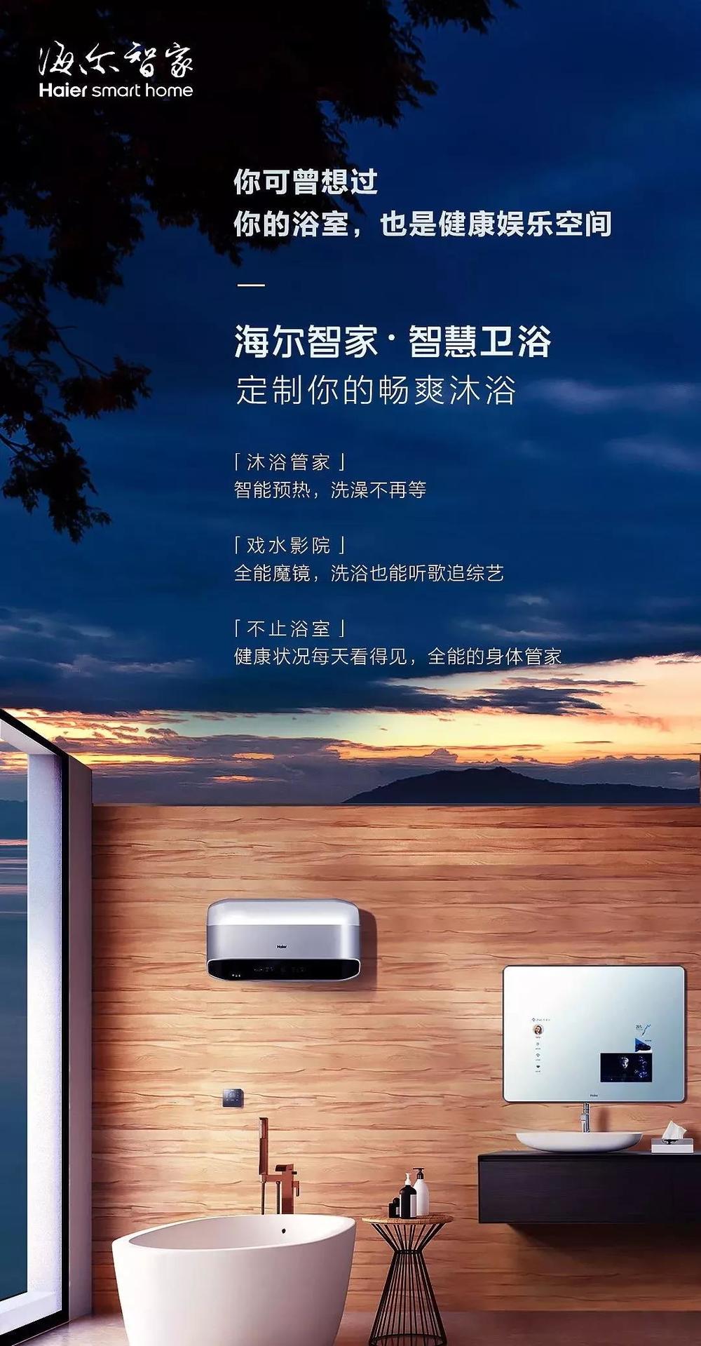 海尔智家获得发明专利授权：“一种添加剂投放模块及衣物处理装置”