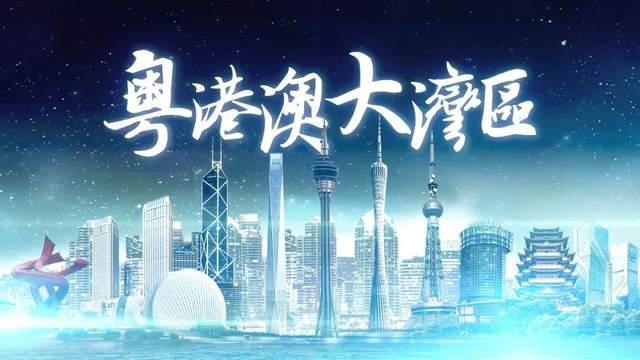 9月17日香江控股涨停：房地产，粤港澳大湾区，地摊经济概念热股