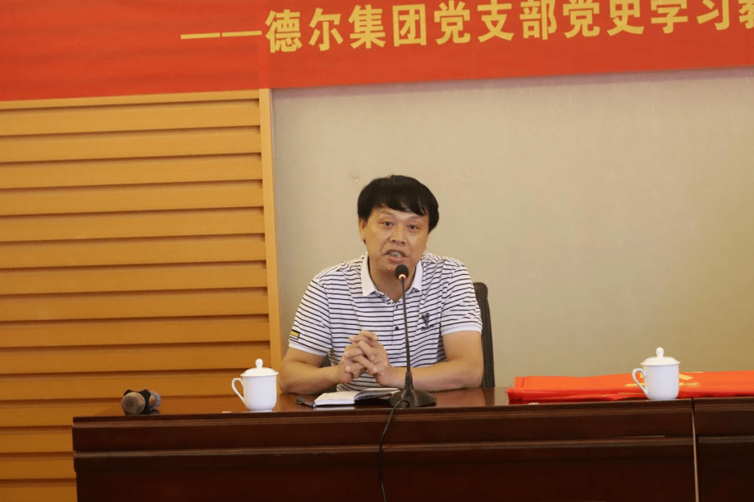 德尔股份：不存在应披露未披露的重大事项