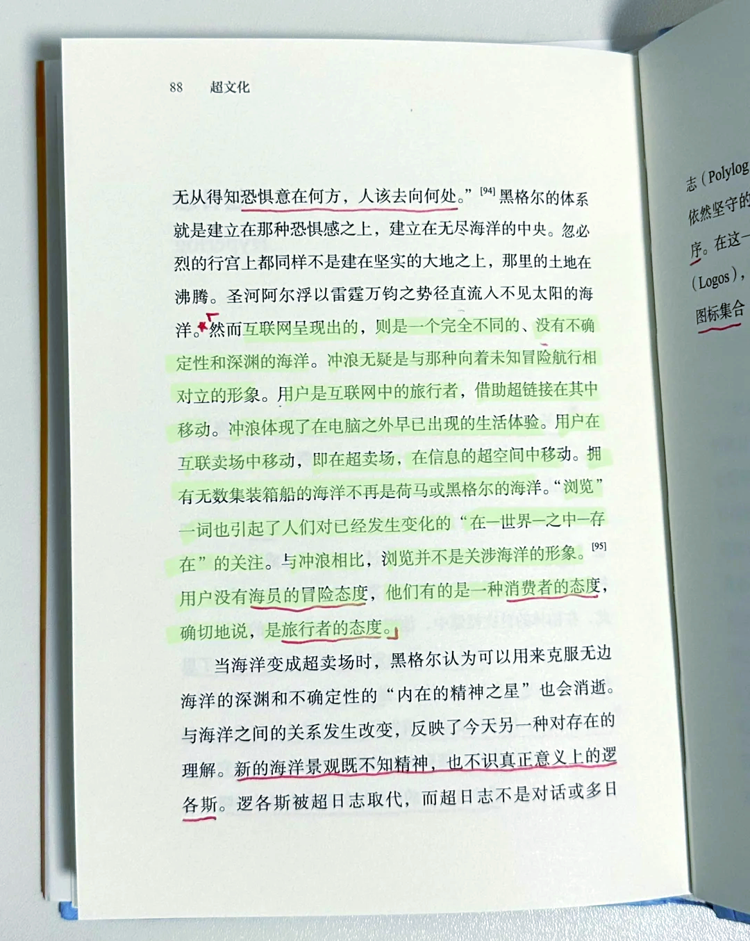 中信出版：探索文化贸易新模式