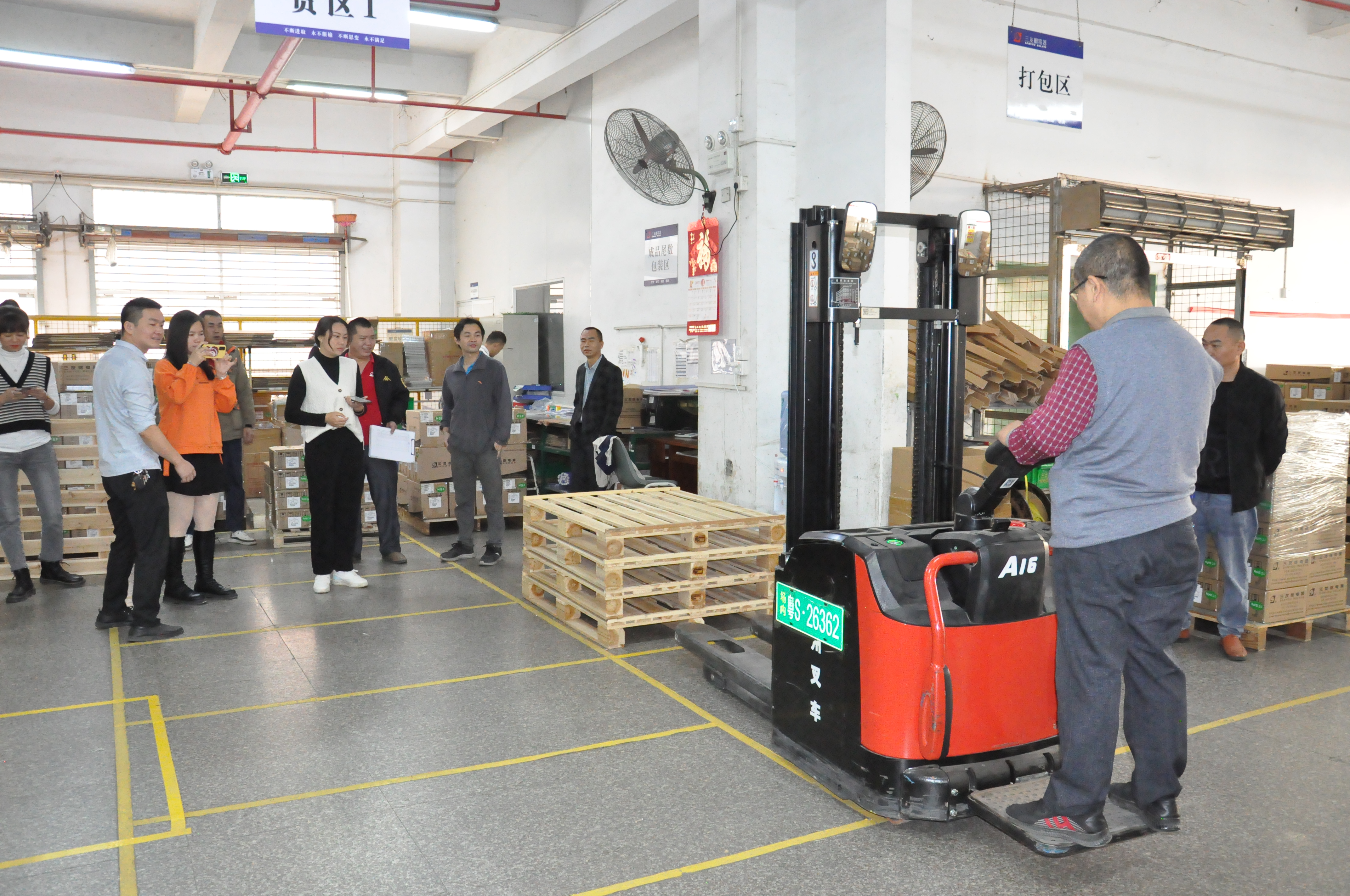 三友联众：7、8月海外订单总体保持充足