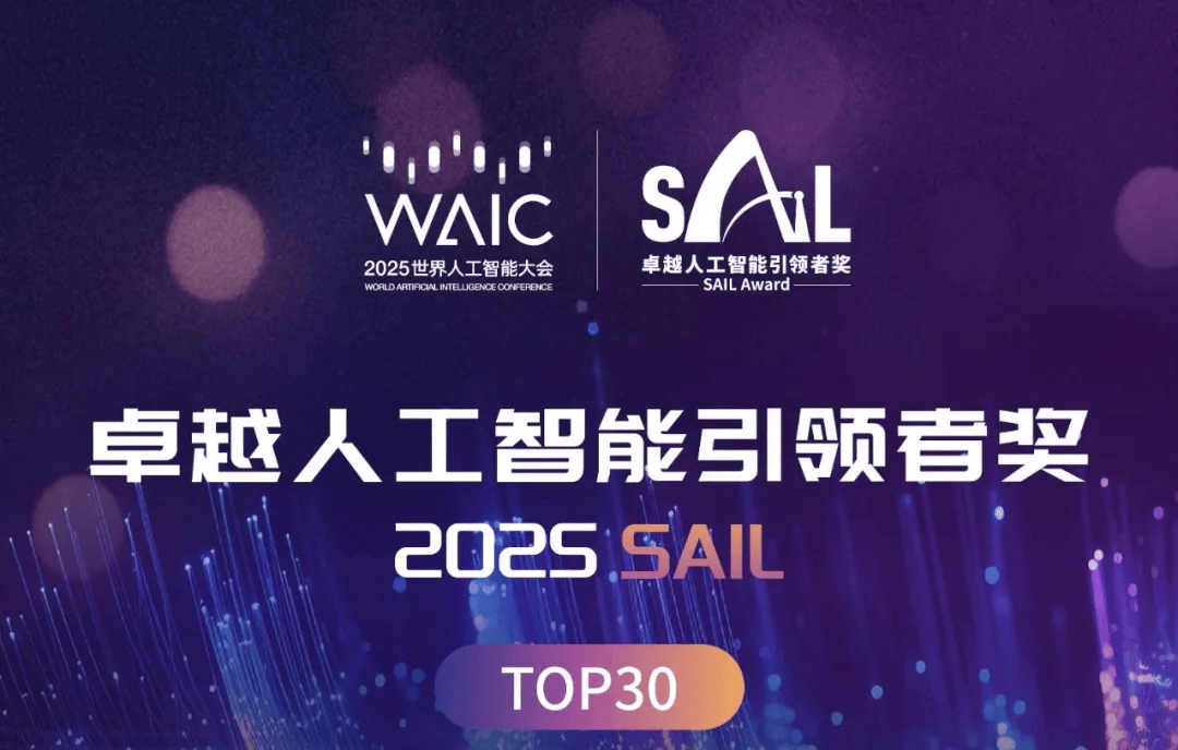 汇聚产融新动能 构筑创投新高地 2025创投大会暨创新温州产融对接会昨成功举办