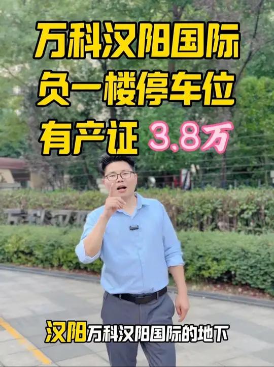 前8月国有土地使用权出让收入1.93万亿元;万科宣布撤销所有区域公司|房产早参