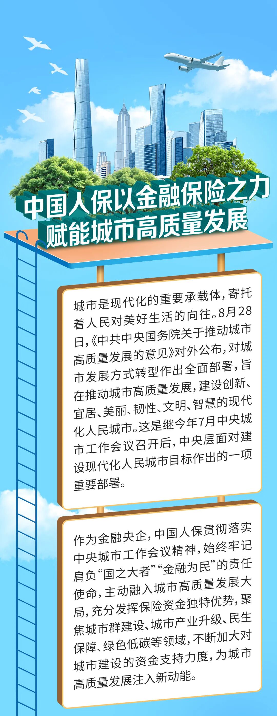 2025中国废弃资源行业发展趋势分析及未来投资前景预测_保险有温度,人保伴您前行
