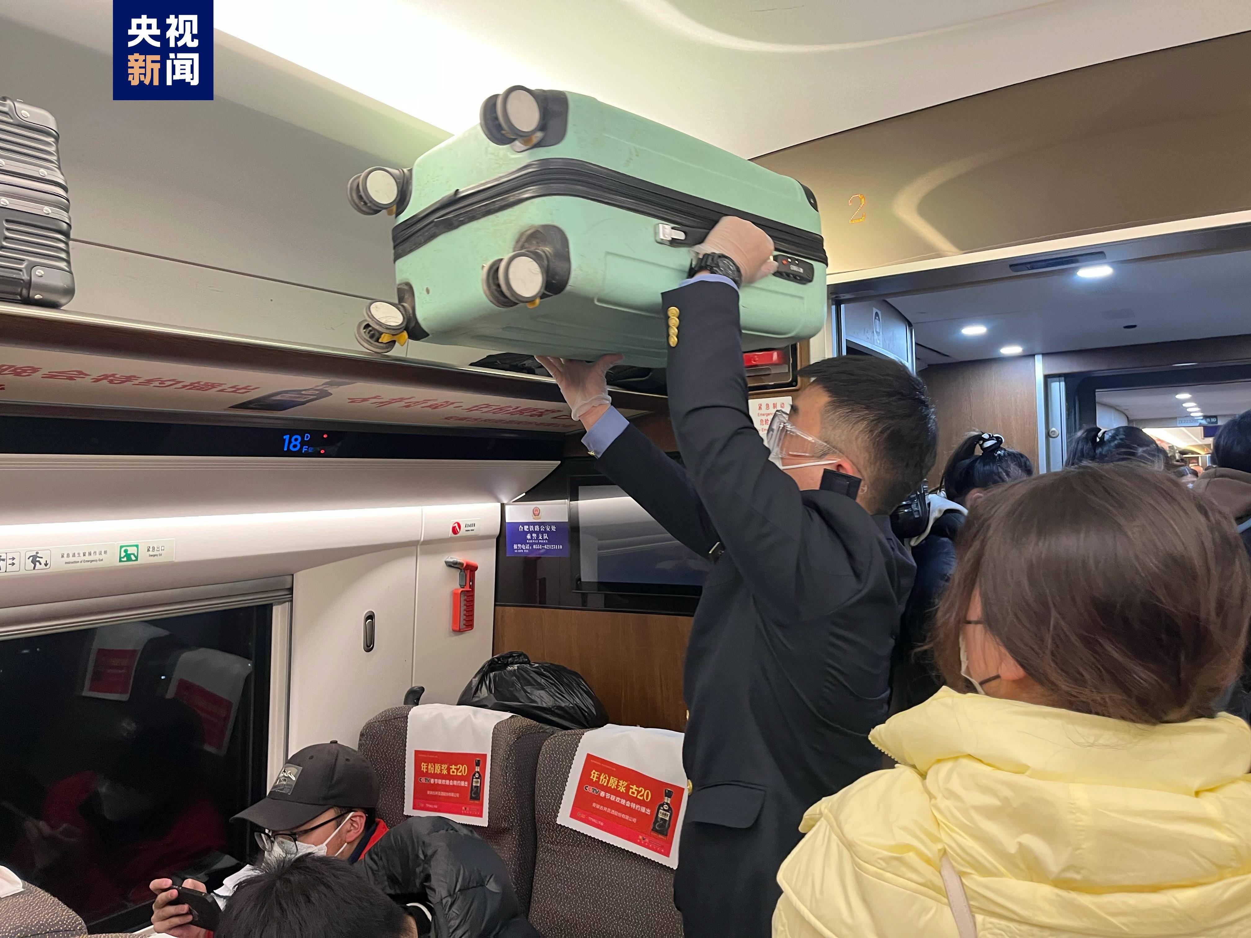 长三角铁路国庆中秋假期拟发送旅客4250万人次