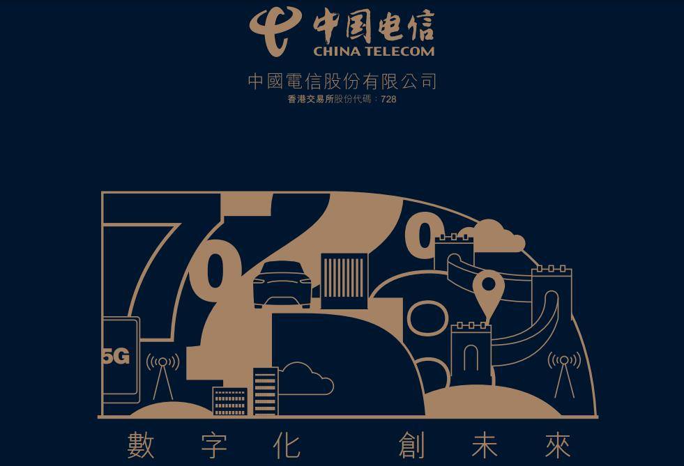 苏交科：新兴业务增长迅速但利润占比仍较低