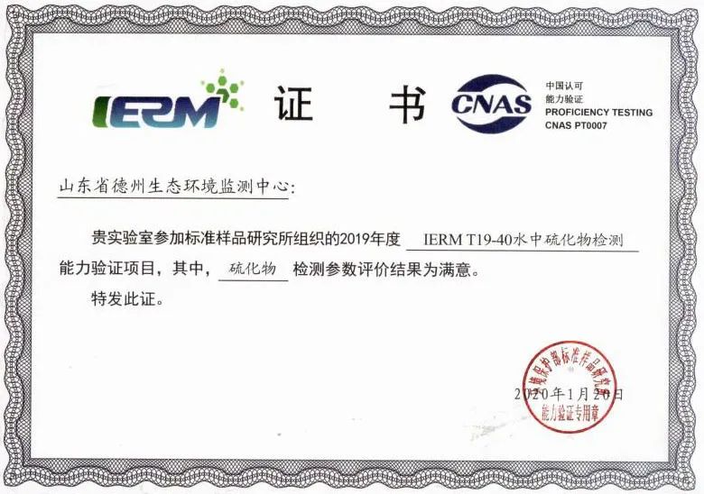 生态环境部:借助大数据等穿透式执法,推动全国机动车检验检测机构问题率降至6.9%