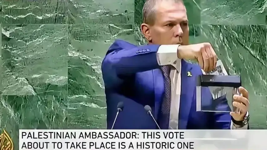 联大通过决议允许巴勒斯坦官员在第80届联大期间视频参会